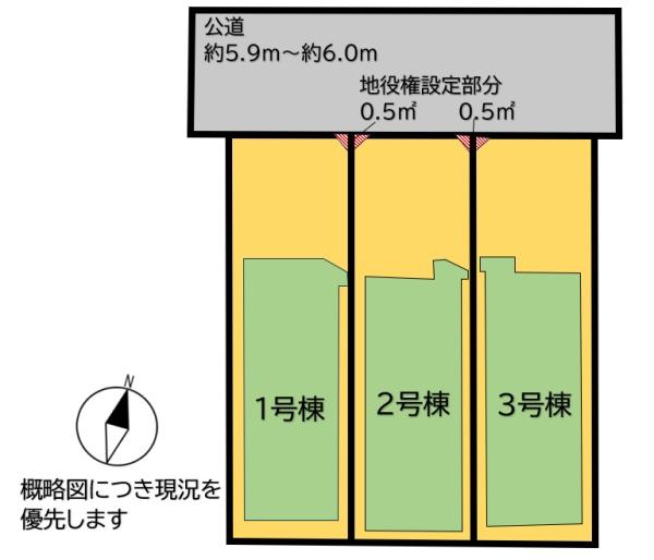福岡市東区松香台１丁目の新築一戸建