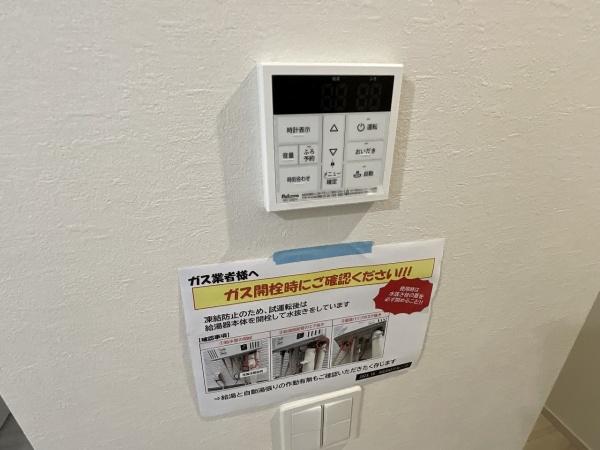 福岡市東区松香台１丁目の新築一戸建