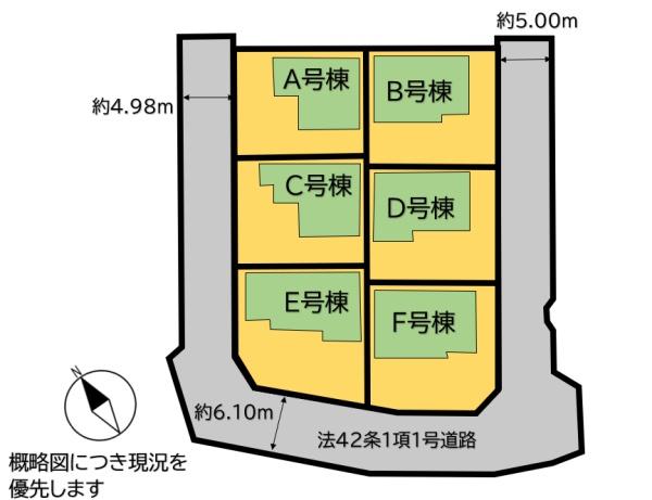 福岡市東区香住ヶ丘５丁目の新築一戸建
