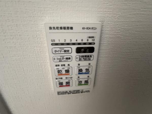 福岡市東区香住ヶ丘４丁目の新築一戸建