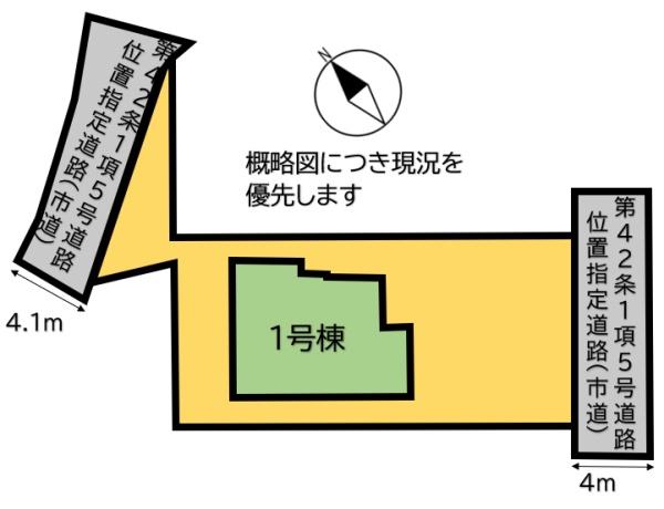 福岡市東区唐原４丁目の新築一戸建