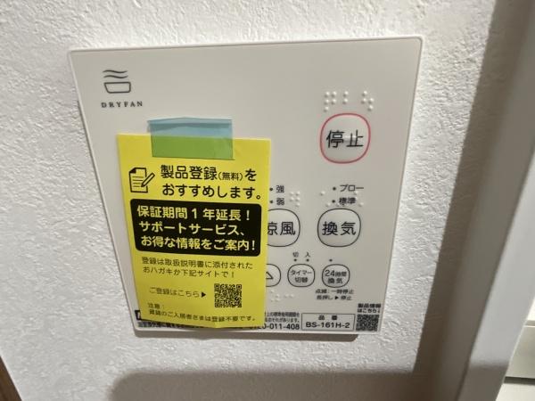 福岡市東区香住ヶ丘２丁目の新築一戸建