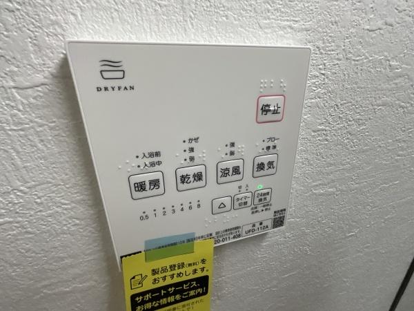 福岡市東区香住ヶ丘４丁目の新築一戸建