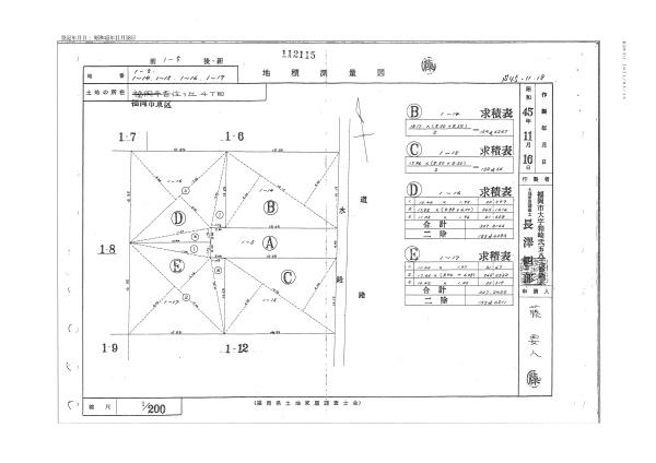 福岡市東区香住ヶ丘４丁目の土地