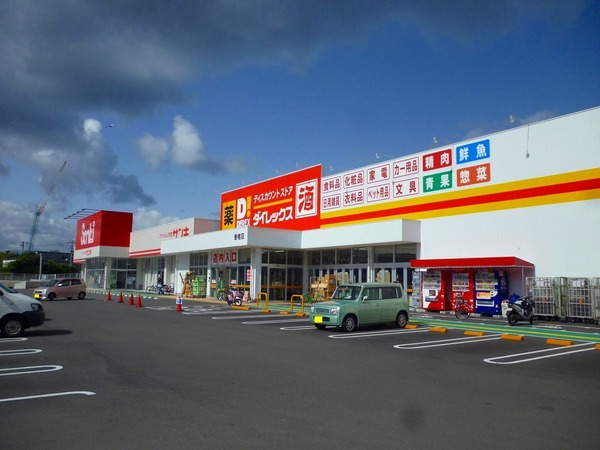 福岡市東区香住ヶ丘４丁目の土地(ダイレックス香椎店)