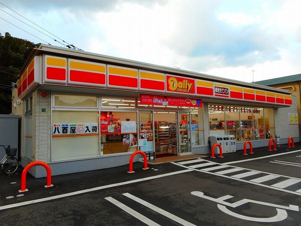 福岡市東区香住ヶ丘４丁目の土地(デイリーヤマザキ福岡唐原2丁目店)