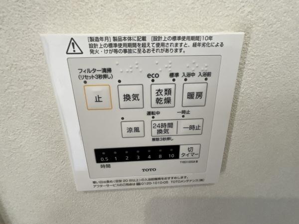 福岡市東区香住ヶ丘５丁目の新築一戸建