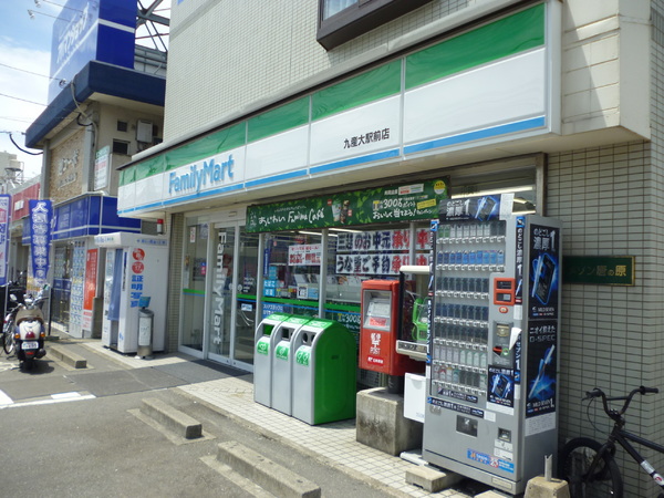 リュミエール松香台・リュミエール２(ファミリーマート九産大駅前店)