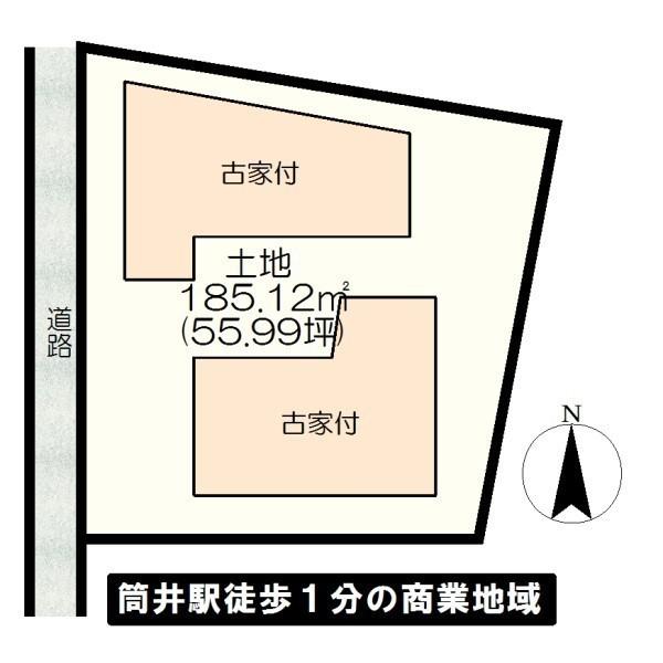 大和郡山市筒井町の売土地