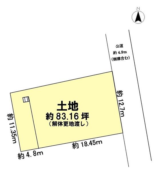 奈良市学園南２丁目の土地