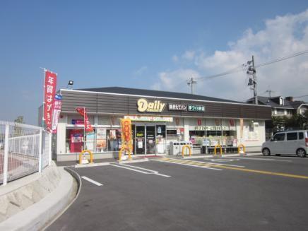 リベグラート平城山ステーションフロント(デイリーヤマザキ奈良ビバリーヒルズ店)