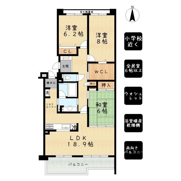 セントポリア金剛東壱番街Ａ棟