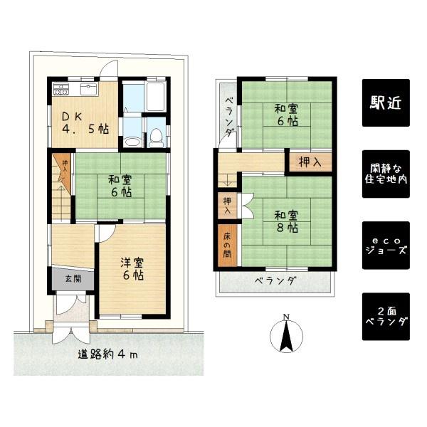 大和郡山市小泉町の中古一戸建て