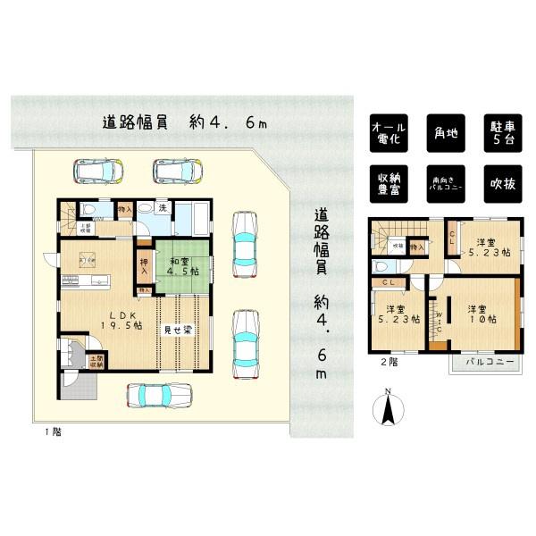 橿原市菖蒲町１丁目の新築一戸建