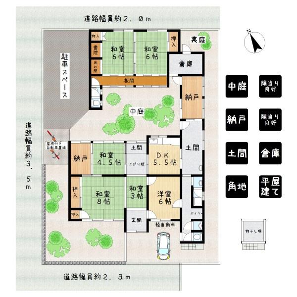 磯城郡田原本町大字八田の中古一戸建