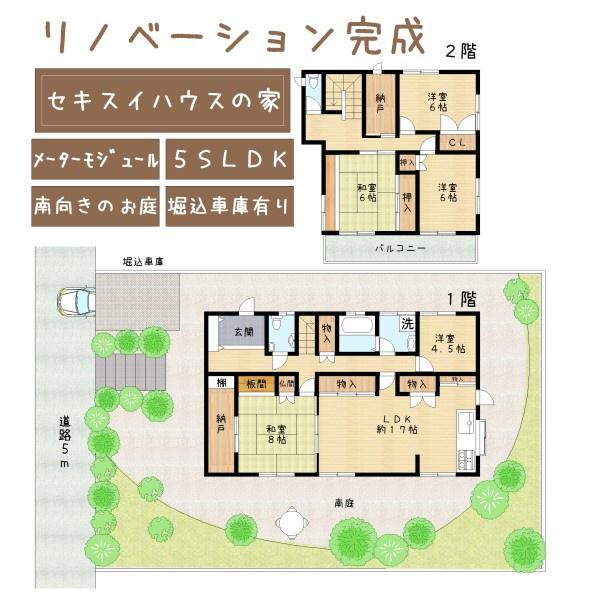 奈良市鳥見町２丁目の中古一戸建