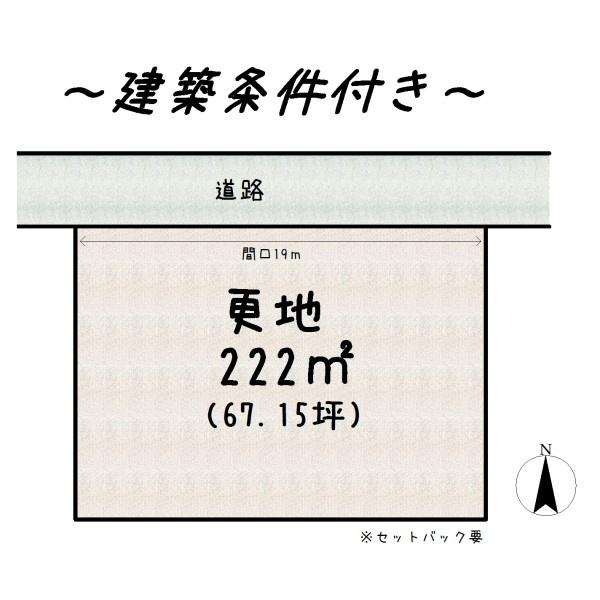 名張市蔵持町里の売土地