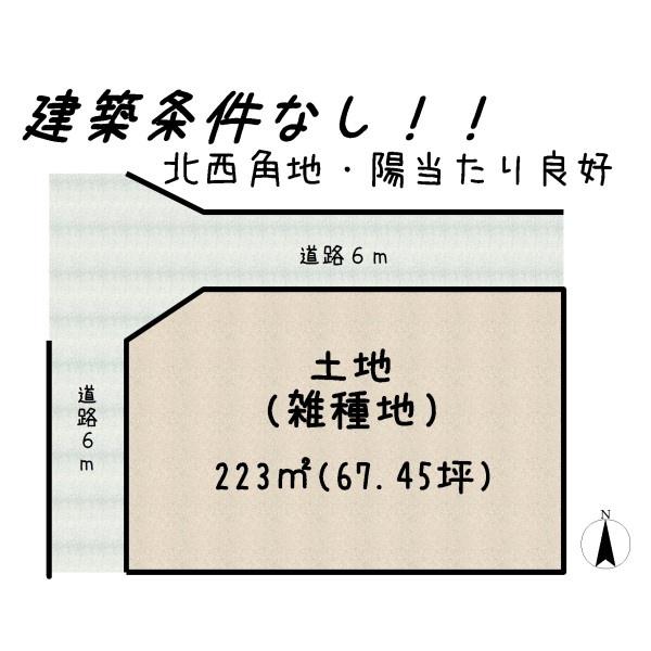 伊賀市希望ヶ丘西２丁目の売土地