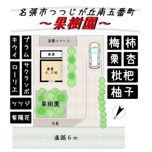 名張市つつじが丘南５番町の売土地