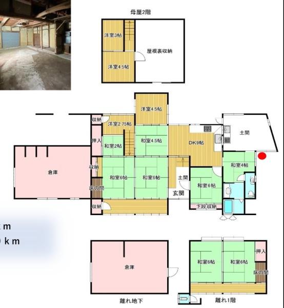 大和郡山市矢田町の中古一戸建