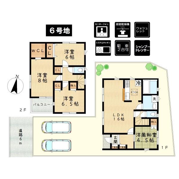 生駒市緑ケ丘の新築一戸建