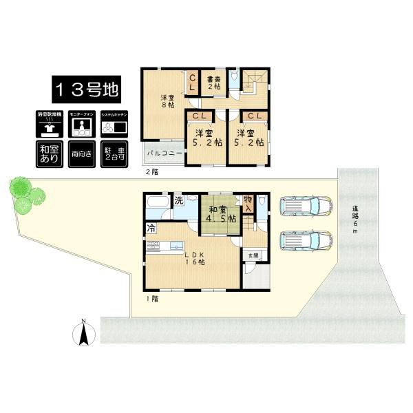 生駒市緑ケ丘の新築一戸建