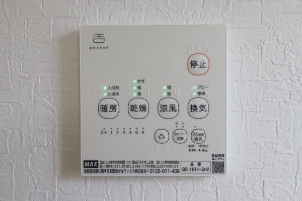 奈良市秋篠町の新築一戸建