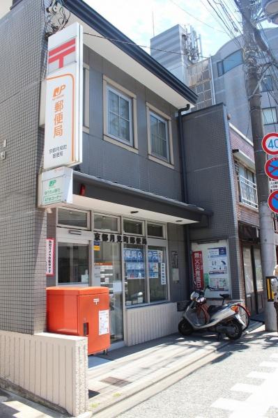フェルティ祇園(京都月見町郵便局)