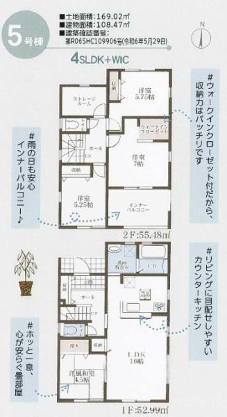 奈良市興善院町の新築一戸建