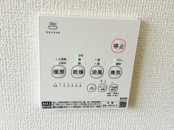 奈良市興善院町の新築一戸建