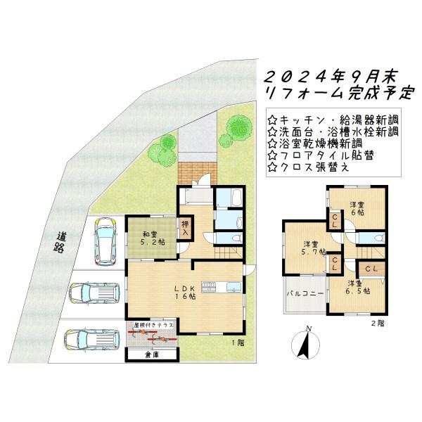 生駒市新生駒台の中古一戸建