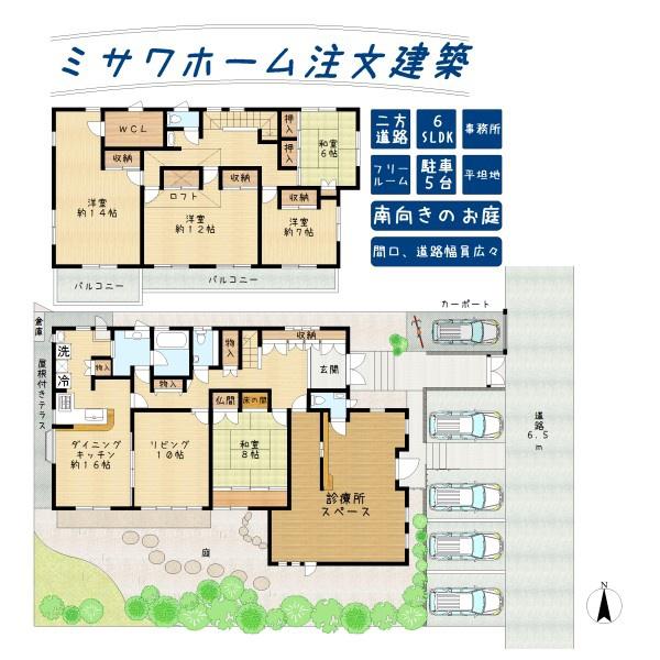 大和郡山市若槻町の中古一戸建