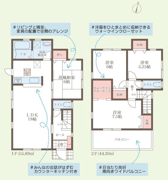 奈良市帝塚山南３丁目の新築一戸建