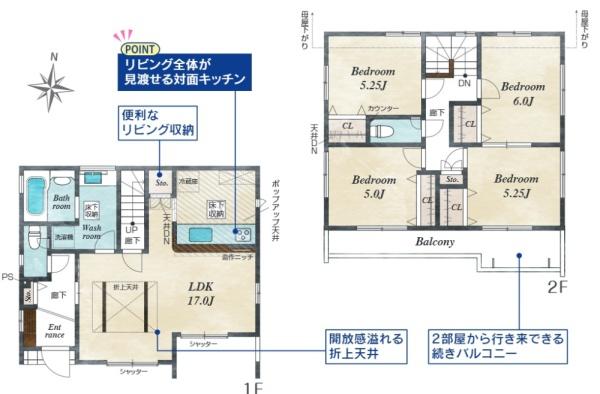 奈良市学園緑ヶ丘３丁目の新築一戸建