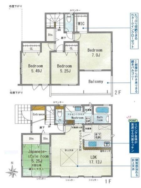 奈良市東九条町の新築一戸建