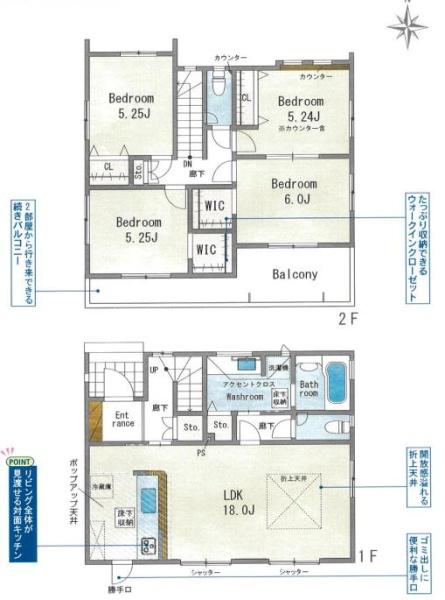 奈良市東九条町の新築一戸建