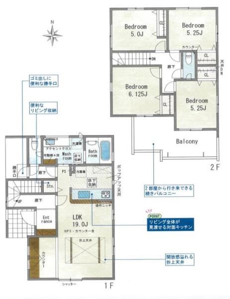 奈良市東九条町の新築一戸建