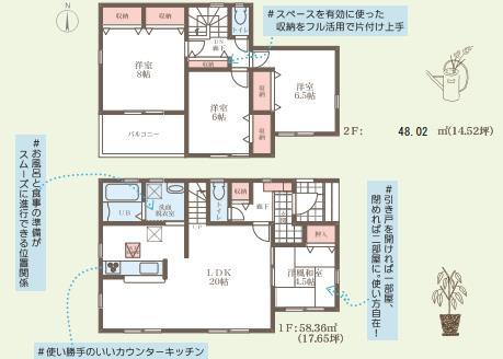 奈良市大宮町７丁目の新築一戸建