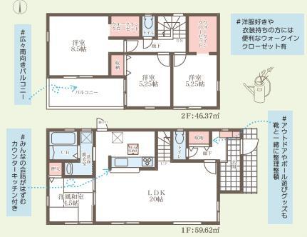 奈良市平松４丁目の新築一戸建
