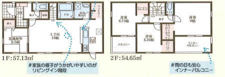 奈良市中山町の新築一戸建