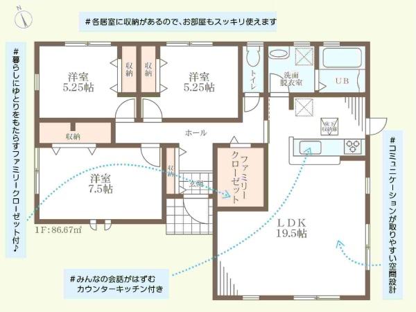 奈良市青山８丁目の新築一戸建