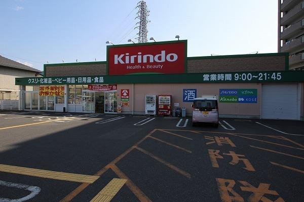 栗東市目川の土地(キリン堂草津大路店)