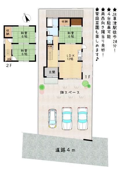 栗東市目川の土地