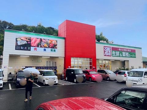 大津市瀬田3丁目の中古一戸建て(業務スーパー大津神領店)