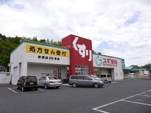 大津市瀬田3丁目の中古一戸建て(スギ薬局神領店)