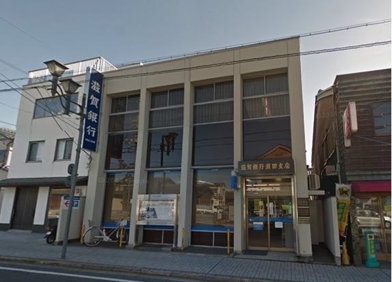 大津市瀬田3丁目の中古一戸建て(滋賀銀行瀬田支店)