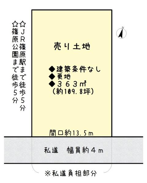 近江八幡市上野町の土地