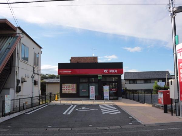 近江八幡市上野町の土地(近江八幡桐原郵便局)