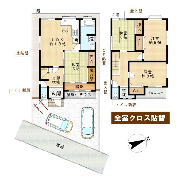 奈良市二名５丁目の中古一戸建
