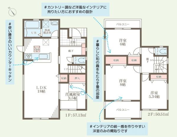 奈良市朱雀１丁目の新築一戸建